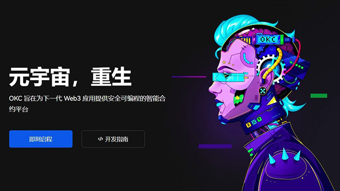 条件委托下单